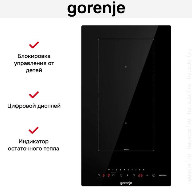 Варочная панель Gorenje GI3202BSCE в Тюмени (preview 8)