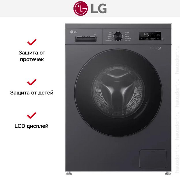 Стиральная машина LG F2Y1VS5J в Тюмени (preview 14)