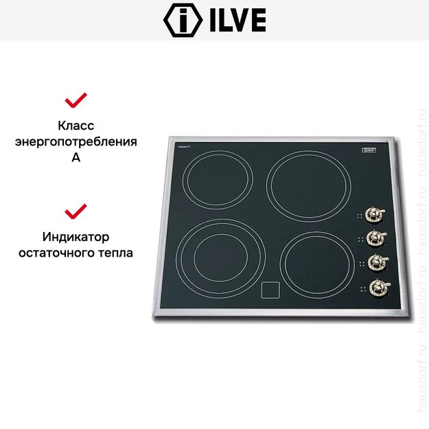 Электрическая варочная панель Ilve V364N/ I в Тюмени (preview 3)
