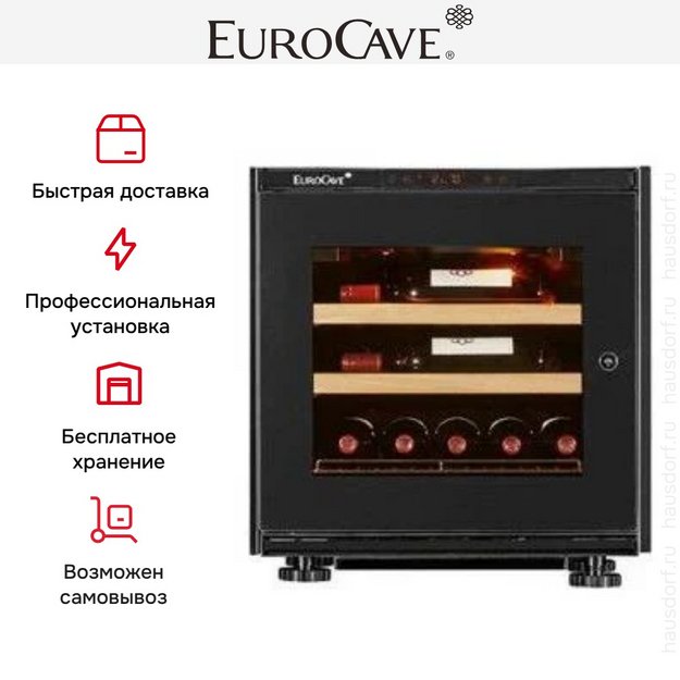 Встраиваемый монотемпературный винный шкаф EuroCave V-INSP-XS I-090012-XS в Тюмени (preview 6)