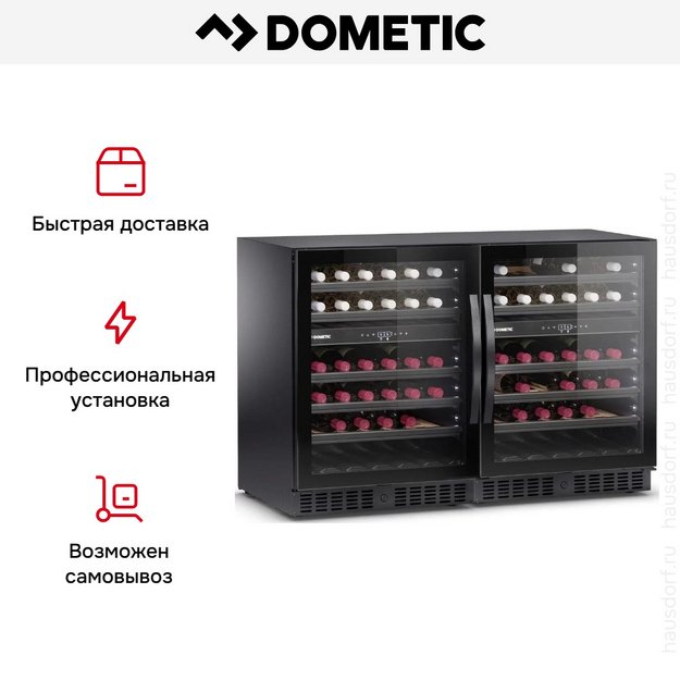 Винный шкаф Dometic E45FG Double Elegance в Тюмени (preview 10)