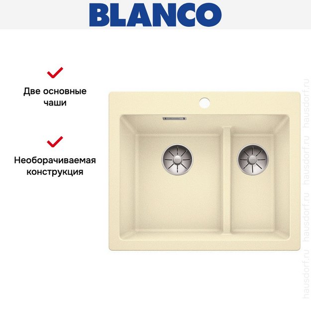 Мойка Blanco PLEON 6 Split SILGRANIT PuraDur жасмин в Тюмени (preview 4)