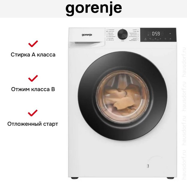 Стирально-сушильная машина Gorenje WDG2P854A3C2/C в Тюмени (preview 9)