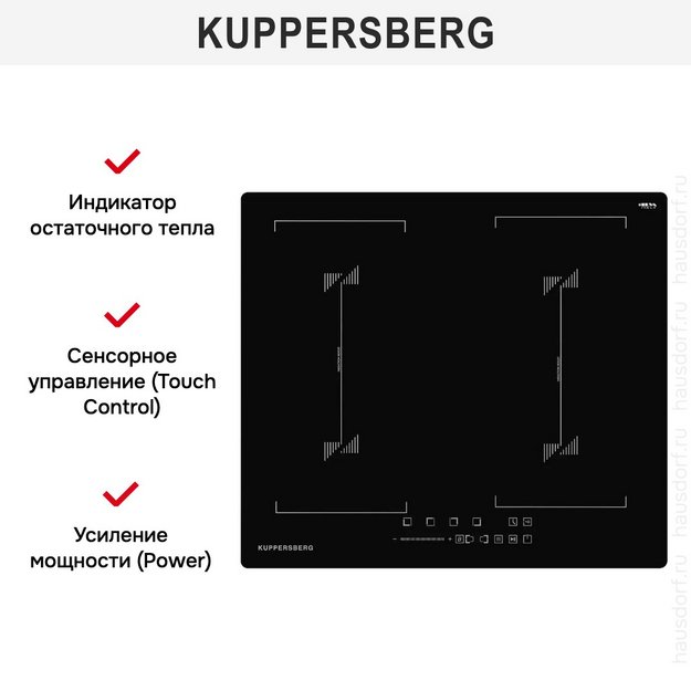 Индукционная варочная панель Kuppersberg ICS 627 в Тюмени (preview 8)