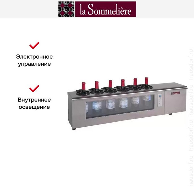 Система охлаждения вина La Sommeliere CV6T в Тюмени (preview 5)