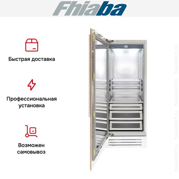 Встраиваемый холодильник Fhiaba S750FG3 в Тюмени (preview 4)
