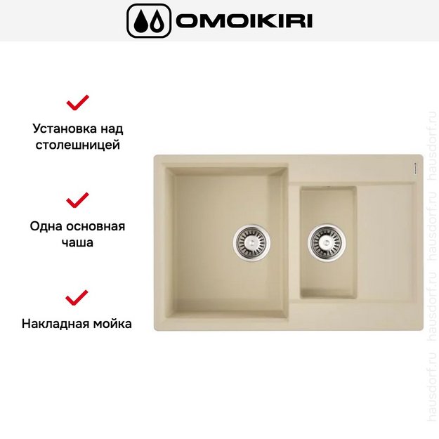 Мойка Omoikiri DAISEN 78-2T BE в Тюмени (preview 3)