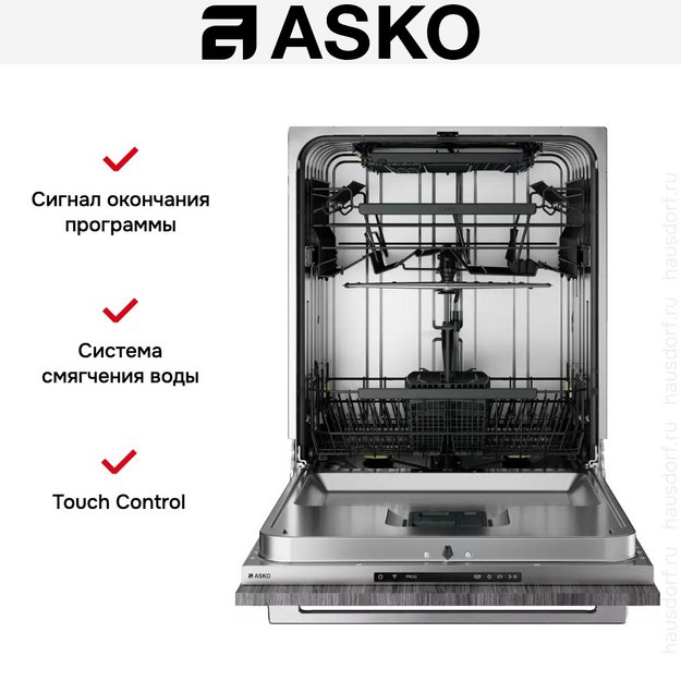Встраиваемая посудомоечная машина Asko DSD544D в Тюмени (preview 13)