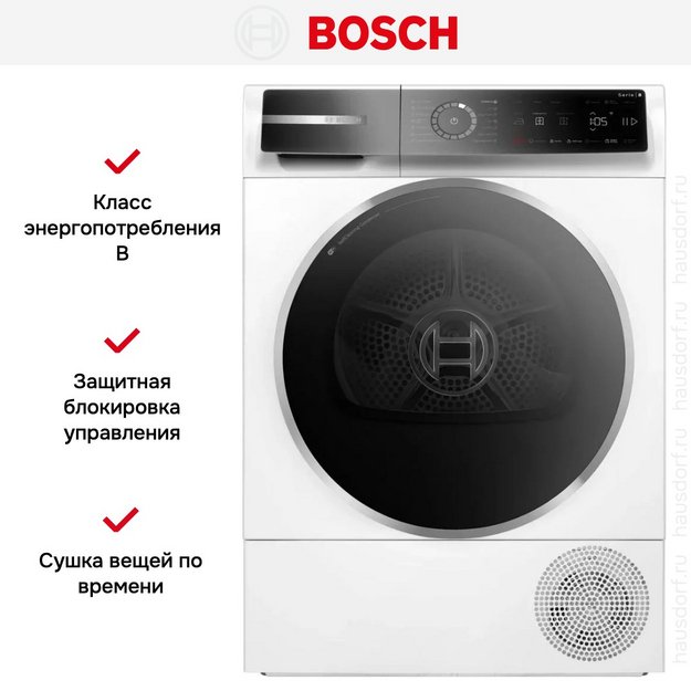 Сушильная машина Bosch WQB246CNBY в Тюмени (preview 12)