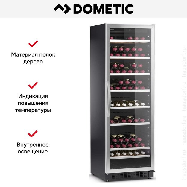 Винный шкаф Dometic C125G Classic в Тюмени (preview 12)