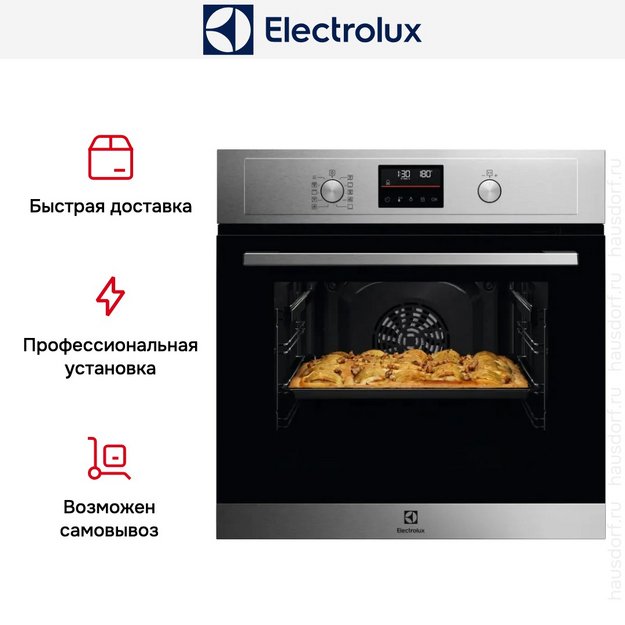 Духовой шкаф Electrolux EOH4P56BX в Тюмени (preview 8)