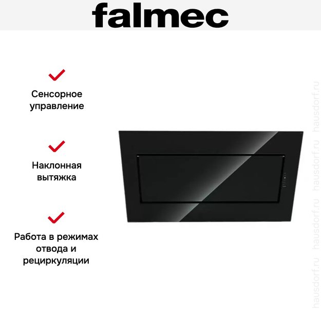 Вытяжка Falmec Quasar (A+) 90 Black Glass в Тюмени (preview 5)