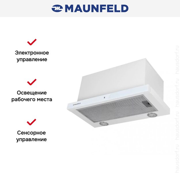 Встраиваемая кухонная вытяжка MAUNFELD TS Touch 50 белый в Тюмени (preview 20)