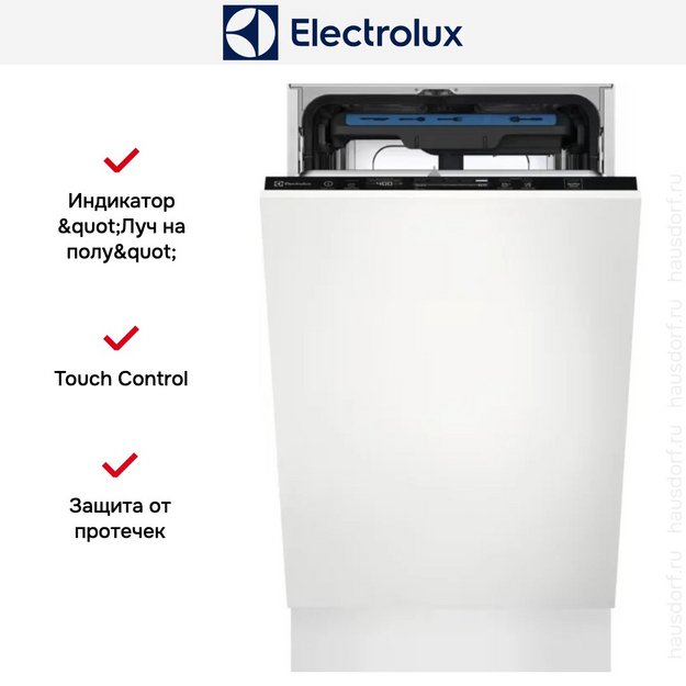 Встраиваемая посудомоечная машина Electrolux EEM43201L в Тюмени (preview 16)