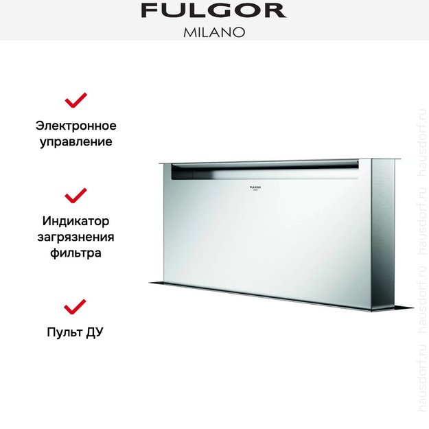 Встраиваемая вытяжка Fulgor Milano CHDD 9010 RC X в Тюмени (preview 5)