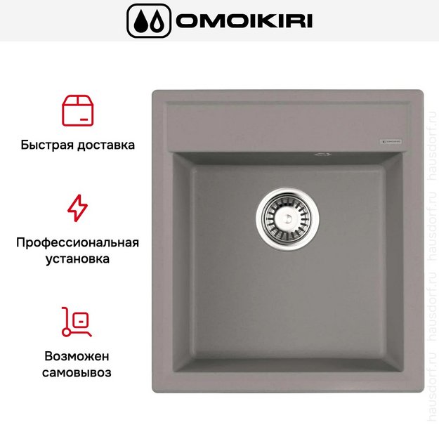 Мойка Omoikiri Daisen 46-GR в Тюмени (preview 6)