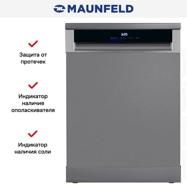 Посудомоечная машина Maunfeld MWF60331S Inverter в Тюмени (preview 16)