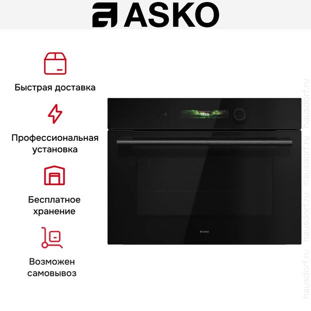 Встраиваемая микроволновая печь Asko OM54BGH в Тюмени (preview 12)