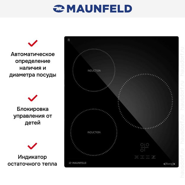 Индукционная варочная панель Maunfeld AVI4531BK в Тюмени (preview 11)