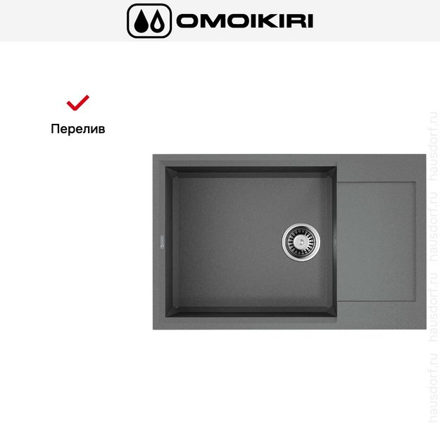 Мойка Omoikiri SAKAIME 78-LB-GR в Тюмени (preview 6)