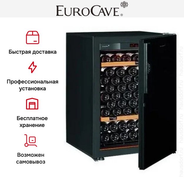 Монотемпературный винный шкаф EuroCave V-REVEL-S R-400024-S2W в Тюмени (preview 5)