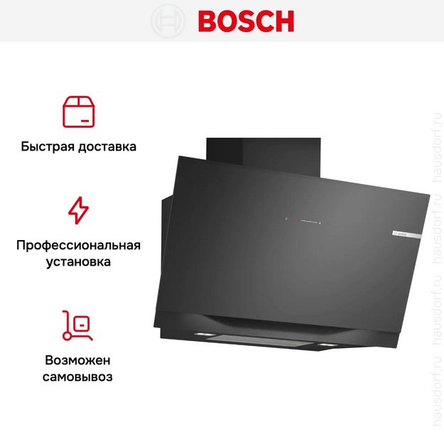 Вытяжка Bosch DWK91LT60 в Тюмени (preview 8)