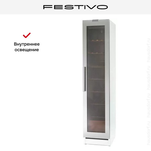 Винный шкаф Festivo 45 VLM 45VLM0566 (белый/нержавеющая сталь) в Тюмени (preview 6)