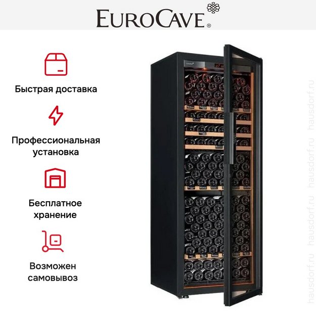 Монотемпературный винный шкаф EuroCave V-REVEL-L R-400020-L2W в Тюмени (preview 3)