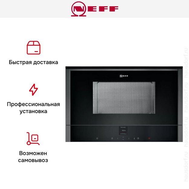 Встраиваемая микроволновая печь Neff C17WR01G0 в Тюмени (preview 9)