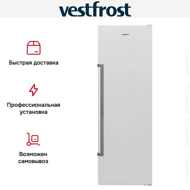 Морозильная камера Vestfrost VF 391 SB W new в Тюмени (preview 7)