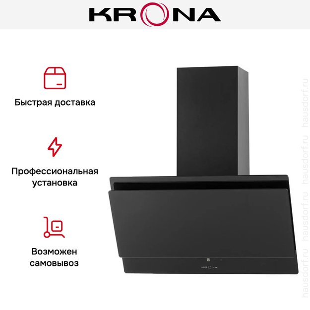 Вытяжка Krona VENERA 600 black S в Тюмени (preview 14)