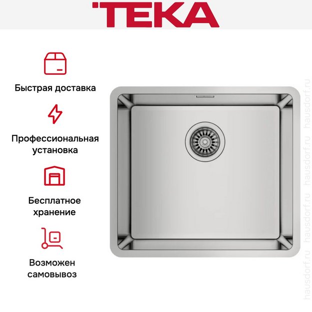 Мойка Teka BE LINEA RS15 45.40 POLISHED в Тюмени (preview 5)