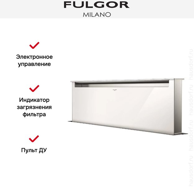 Встраиваемая вытяжка Fulgor Milano LHDD 12010 RC WH в Тюмени (preview 4)