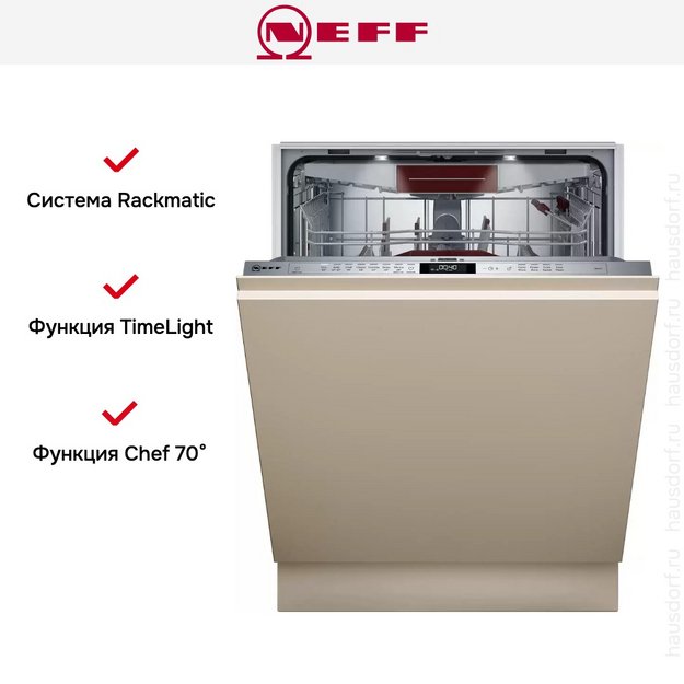 Встраиваемая посудомоечная машина Neff S257ZCX35E в Тюмени (preview 12)