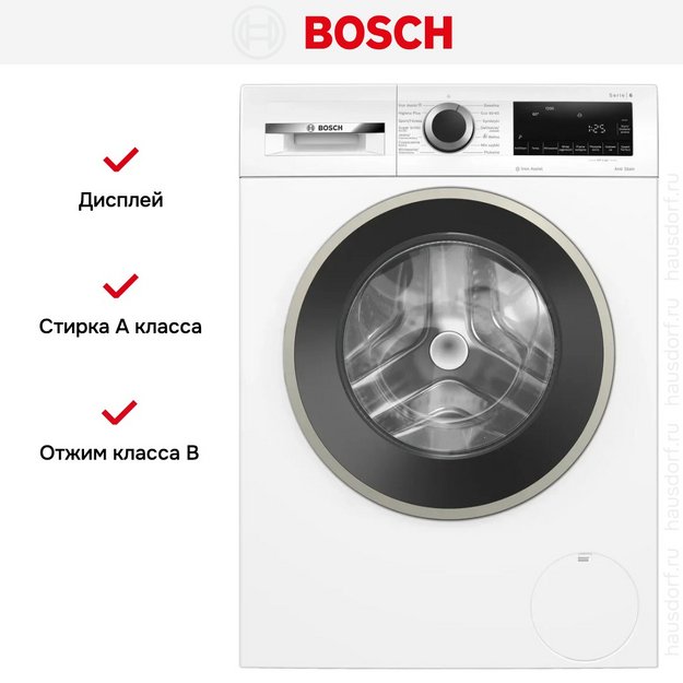 Стиральная машина Bosch WGG242ZEPL в Тюмени (preview 10)