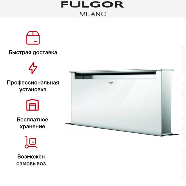 Встраиваемая вытяжка Fulgor Milano LHDD 9010 RC WH в Тюмени (preview 6)