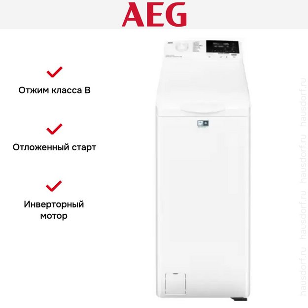 Стиральная машина AEG LTR6G261E в Тюмени (preview 9)