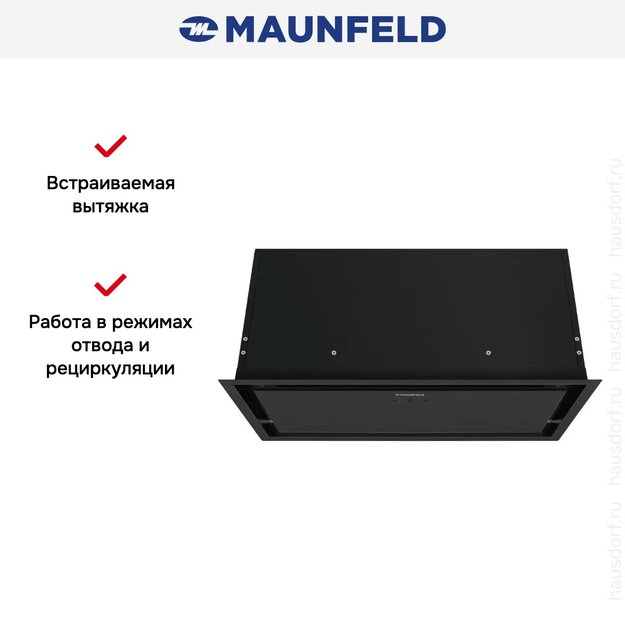 Встраиваемая вытяжка Maunfeld MZR Cool 60 черный в Тюмени (preview 12)