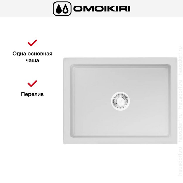 Мойка Omoikiri Mikura 61 WH-GLOSSY в Тюмени (preview 5)