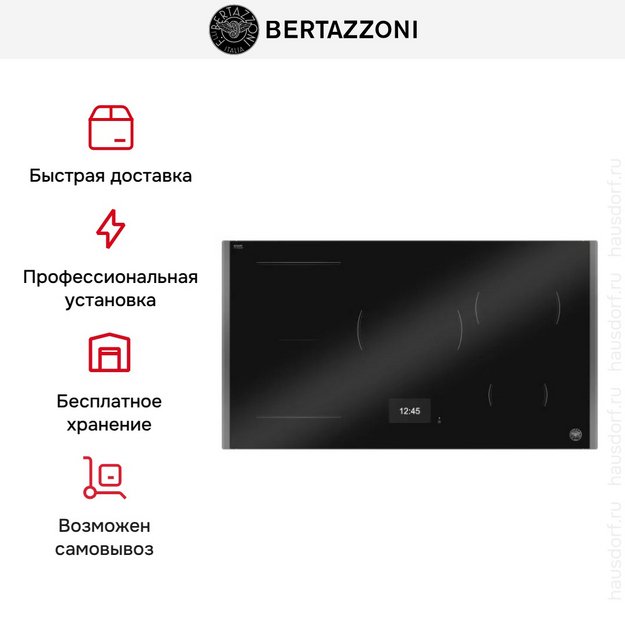 Варочная панель Bertazzoni P905I1M37CT в Тюмени (preview 4)