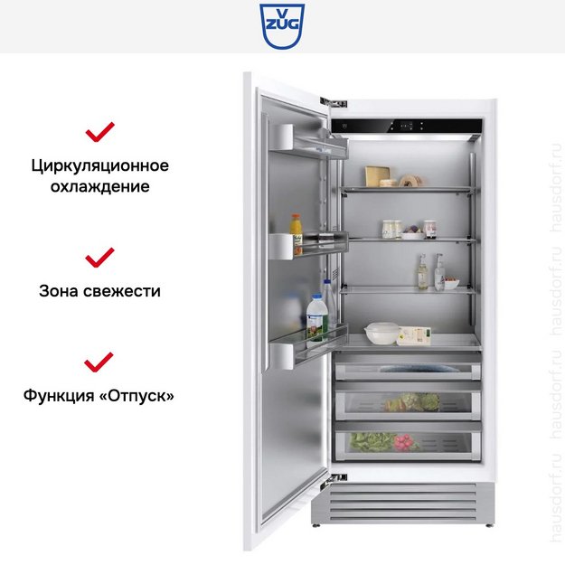 Встраиваемый холодильник V-ZUG Cooler V6000 90 Supreme CO6T-51134 L в Тюмени (фото 3) Встраиваемый холодильник V-ZUG Cooler V6000 90 Supreme CO6T-51134 L в Тюмени (preview 3)