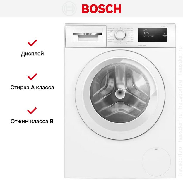 Стиральная машина Bosch WAN2401LSN в Тюмени (preview 7)