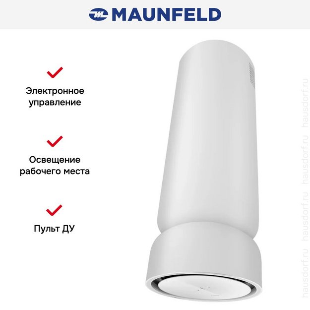 Вытяжка Maunfeld FESTIVAL 390 Isla White в Тюмени (preview 3)