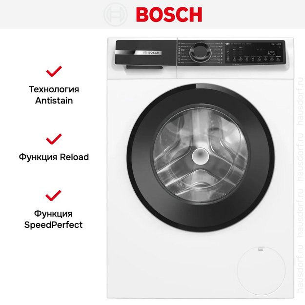 Стиральная машина Bosch WGK244Z0ME в Тюмени (preview 6)