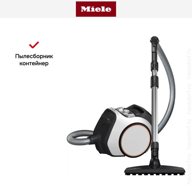 Пылесос Miele SNRF0 Boost CX1 PowerLine Parquet белый в Тюмени (preview 9)