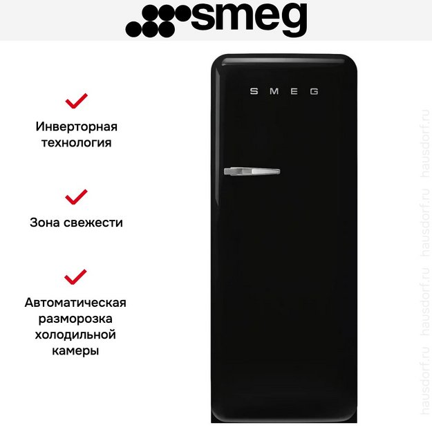 Холодильник Smeg FAB28RBL6 в Тюмени (preview 13)