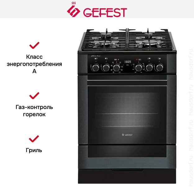 Плита Gefest ПГЭ 6502-03 0044 в Тюмени (preview 3)