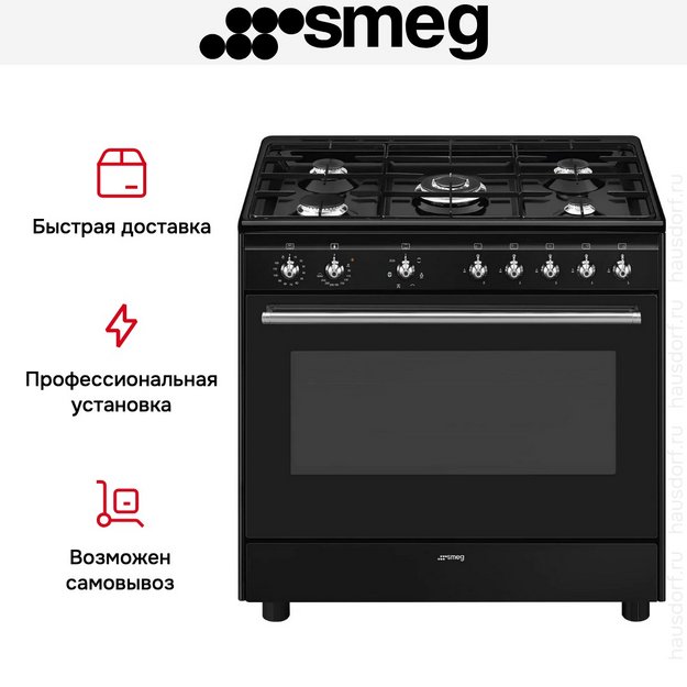 Варочный центр Smeg CX91GMBL в Тюмени (preview 11)