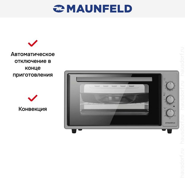 Мини-печь Maunfeld MMO-483MGR01 в Тюмени (preview 13)
