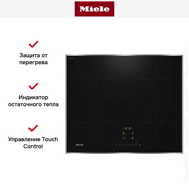 Индукционная варочная панель Miele KM 7361 FR в Тюмени (preview 7)